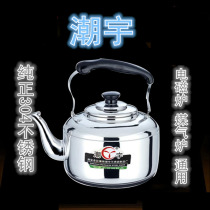 Stainless steel kettle 5L universal kitchen gas induction cooker Open Kettle Natural Gas tea kettle 5 liters