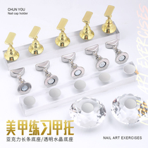 Beauty Nail Practice Base Chia Slices Tocrystal Jewel Beauty Nail Practice Rack Magnet Adsorption Mealto Display Tool