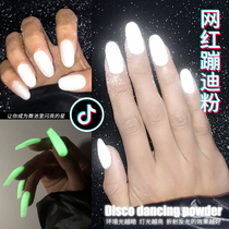 Medecine Trampoline Powder Shake Soundnet Red New Night Light Pink Glistening Powder Burst 2022 Nail Shiny Pink Ornaments