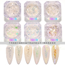 Spring grapefruit mericecap ice crystal snowmelt powder thin shiny shiny sheet 2022 new net red colour changing cloud brocade pink nail decorations