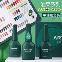 Beauty Chia Store Open Shop Special Nail Polish Rubber Suit 2022 Autumn Winter New Pop Color Small Set Ensemble Japan Full Set