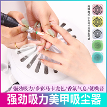 Mechia Vacuum Cleaner Silent Beating Mill Suction Dust Machine Japan High Power 60w Beauty Chia Store Special Nail Dust Machine