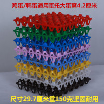 Golden Phoenix 30 Eggs Toegg Pan Chicken Duck Goose Eggs Toryan Eggplant Egg Toyou All Nine Can Deserve Egg Box Egg Basket