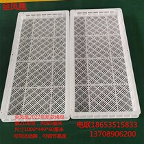 Golden Phoenix 1000 Mesh Pan Large Fishing Dish Baking Tray Dried Tray Hydroponic Planting Box No Soil Cultivated Vegetable Sprouts Vegetable Dish