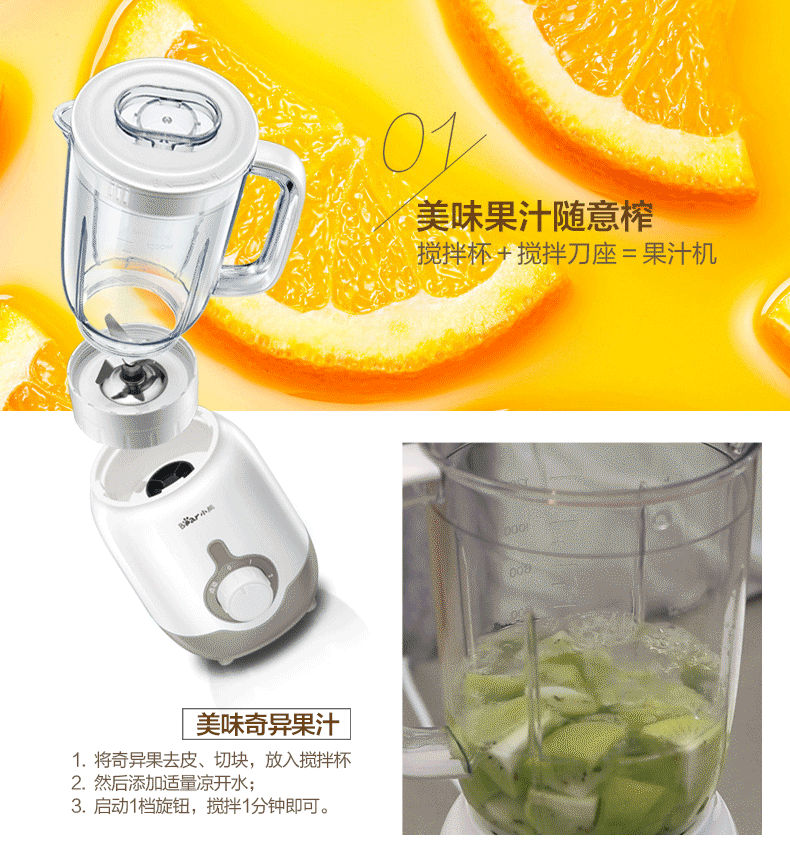 小熊bear料理搅拌车载导航过了 车载导航怎么用