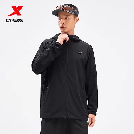 Xtep sunscreen jacket men's 2025 summer new ice silk cool woven hooded top 975229140547
Xtep sunscreen jacket men's 2025 summer new ice silk cool woven hooded top 975229140547