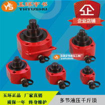 Multi-section hydraulic jack DFPY RMC-10T20T30T50T100T Separate cylinder lifting tool