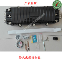 ABS plastic horizontal optical cable connector box pole Tower connection box fiber optic junction box fusion package