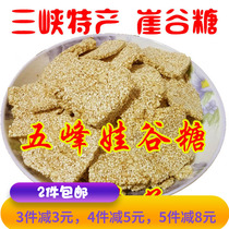 Old fashioned pastry Hubei Wufeng Traditional handmade special produce Water Valley Sugar Cliff Valley Sweet Cliff Valley Crisp Valley Sugar 2 pieces