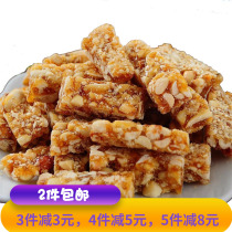 Handmade Snacks Five Peaks Special Produce Traditional Pastry Peanut Candy Peanut Butter Peanut Slice Hemp Sugar 2 pieces