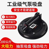 Suction Cup air pump vacuum suction industrial grade suction cup strong handling large plate tile glass floor tile suction device strong