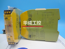 PILZ PNOZ S3 750103 Safety Relay PNOZ S3 C 751103 24VDC New