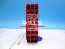SRB-NA-R-C 15-24V Safety relay SRB-NA-R-C EW e-24V warranty one year