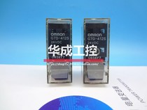 G7D-412S 24VDC base P7DF-14 relay G7D-412S 12VDC one year warranty