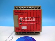Safety Relay G9S-301 G9S-501 G9D-301 G9S-321-T01 OMRON OMRON