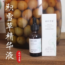 Centella asiatica essence stock solution plant repair acne dark yellow brightening pores large and stable
