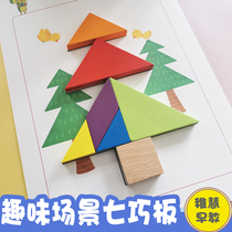 Kindergarten children's scene fun jigsaw puzzle building block drawing teaching aids baby puzzle wood puzzle drawing board toys