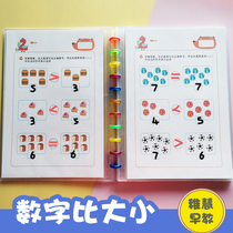 Early Childhood Education Digital Training Children's Learning Number Ratio Kindergarten Mathematics Logical Thinking Enlightenment Teaching Aids