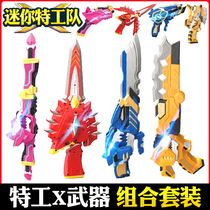 Mini Team X weapon transformation secret Semi deformation Fert light gun Max toy full set
