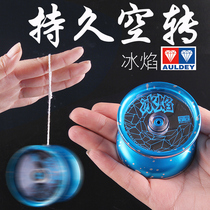 Audi double diamond fire junior King legend reappears Yo-yo ice flame fancy alloy 676101yoyo Yo-yo