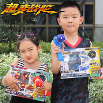 Sambo super change war toy boy two-star Samsung upgraded version of the childrens dream pull line gyro battle king set