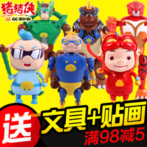 Genuine pig man transformed into warrior Iron Fist Tiger God wood ape stone armor bear five Spirits guard deformation robot toy