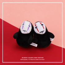 Hayao Miyazaki Thousand Away Faceless Man Around Keychain Female Cartoon Ghost Mens Schoolbag Pendant Bag Accessories