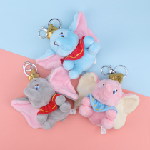 Small Flying Elephant bag pendant auspicious baby elephant small pendant jewelry cute plush doll bag hanging ornaments