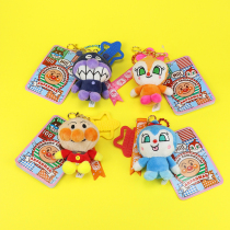 Japanese Breadman bag pendant cute bacteria boy Plush Doll Doll keychain backpack pendant