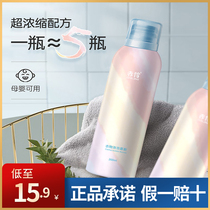 Red Ling clothes bubble mousse clothes deep cleaning a wash home concentrated laundry detergent paper decontamination artifact