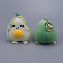 Cartoon cute avocado plush doll car keychain avocado doll decoration pendant backpack pendant