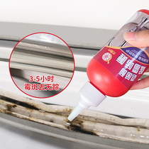 Bathroom tile mildew removal gel Bathroom sink glass glue Washing machine rubber ring mildew removal cleaner