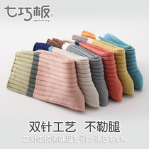 Seven Chip Boys Girls Children Thick Socks Spring and Autumn Treasure Children Autumn Pure Cotton Bucket Tall Tube