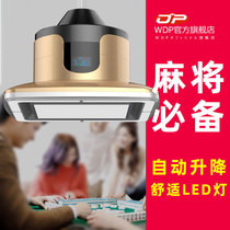 Chess and card room smoking lamp mahjong room table lamp air purifier indoor exhaust chandelier special smoking machine telescopic