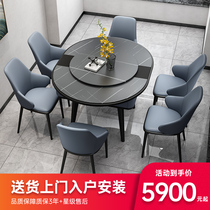 Light luxury modern simple small round table mahjong table automatic mahjong machine solid wood table mute dual-purpose household