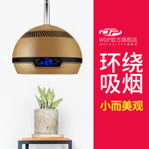 Smoke-reducing purifier mahjong machine table special lamp cigarette belt smoking lifting Hood special lighting room smoking