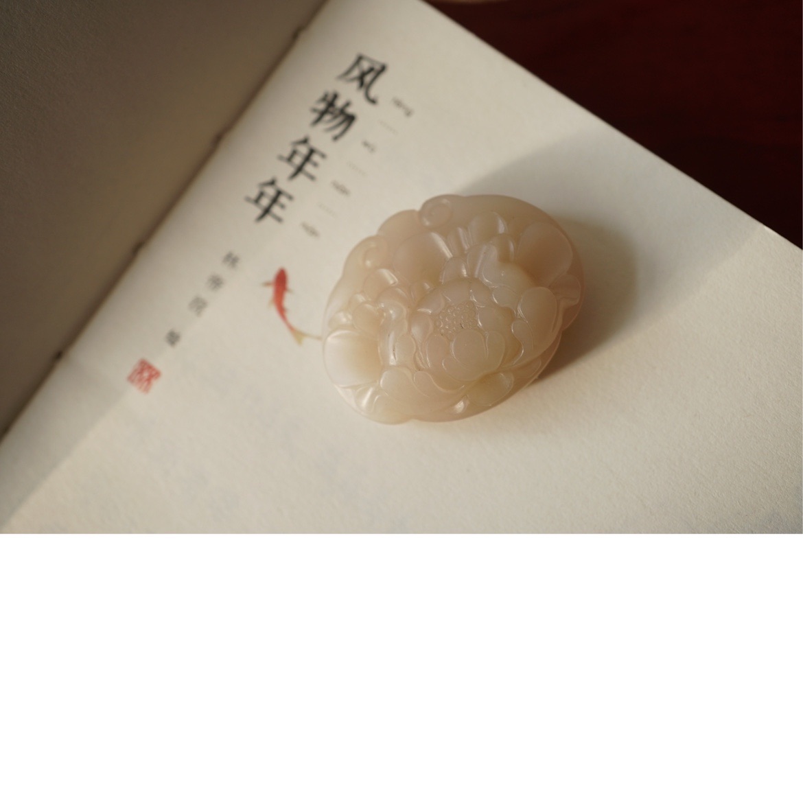 山河万物 天然和田玉精雕藕粉牡丹花吊坠女毛衣链