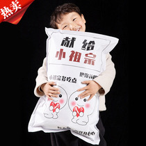 June 1 Childrens Day Net red trembles big mixed pig feed to send male and female friends birthday gifts