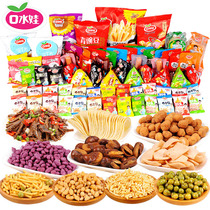 Snacks Net red snack gift package to send boys and girls a whole box mixed with multi-flavor office casual spicy