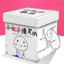 Joint Net red casual snack gift bag a whole box mixed combination to send male and female friends birthday gift box