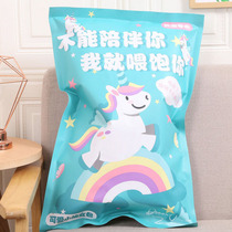 Joint Net red tremble sound leisure snacks gift bag a whole box of large giant to send men and women birthday gifts New