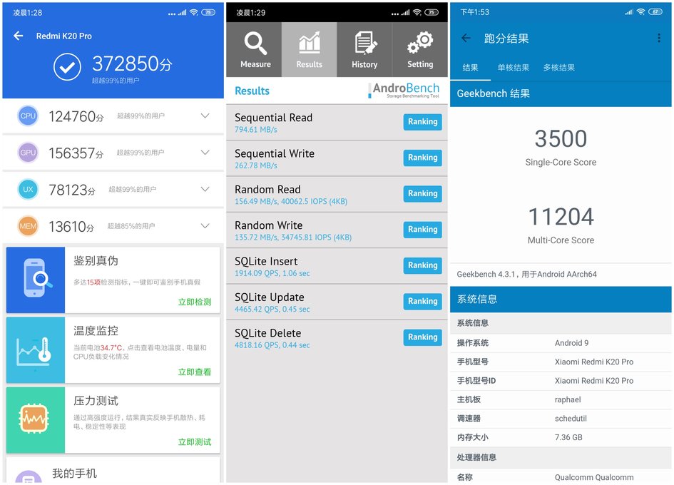 红米k20pro评测来势汹汹的大魔王