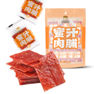 【官方直补】懒熊食尚独立包装混合口味肉脯10包低至1元