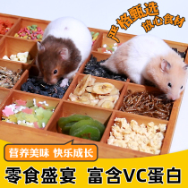 Hamster snack hamster cheese dried dried dried shrimp snack hamster jelly fruit salad snack hamster molar snack