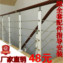 Stair handrail fence Simple modern indoor balcony fence pvc railing Villa attic fence handrail column