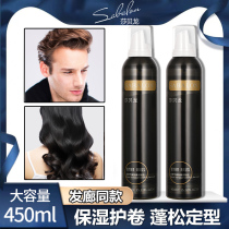 Shaveron Foam Wax French Perm Wool Curls Moisturizing Fluffy Stretch Male  Female Hair Gel Mousse