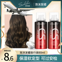 Shaveron Vials Foam Wax Security Airplane Travel Clothes Women Curly Mousse Hair Styling Hair Gel Men