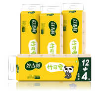 【好吉利】本色卷纸4层加厚16券券后12.1元包邮