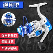 All-metal fishing reels spinning wheel reel stainless steel yu lun hai gan lun yu xian lun Rod qian da lun yuan tou lun