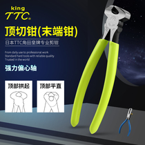 Japanese Kakuda TTC electronic pliers top cutters strong flat-mouthed walnut peeling peeling peeling peeling pliers